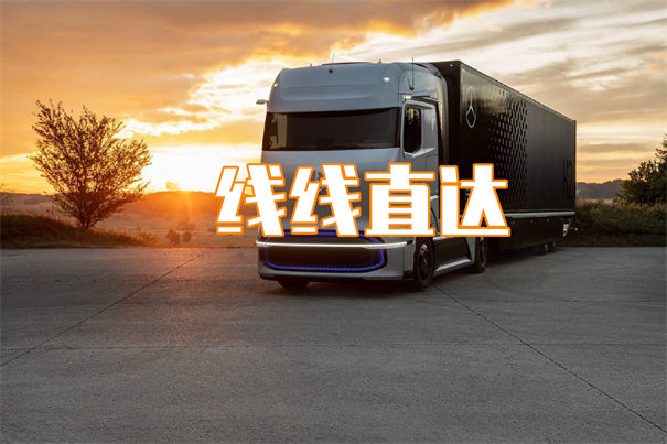 开州到会昌物流几天能到