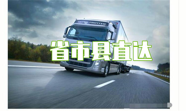 开州到额尔古纳物流直达